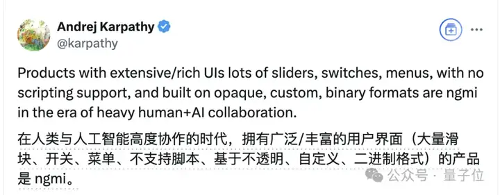 Karpathy 强烈批评复杂界面应用缺乏未来，并指出 Adobe 成为焦点，网友反映：不支持文本交互正阻碍 AI 发展潮流