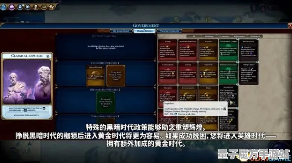 《文明6》卡牌组合-2025春季最新优化-Xbox Series X-策略战棋