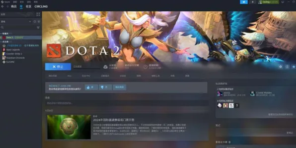 《DOTA2》排位赛上分指南-实时数据更新-每日新修复-热门抖音游戏-跨平台多人联机体验