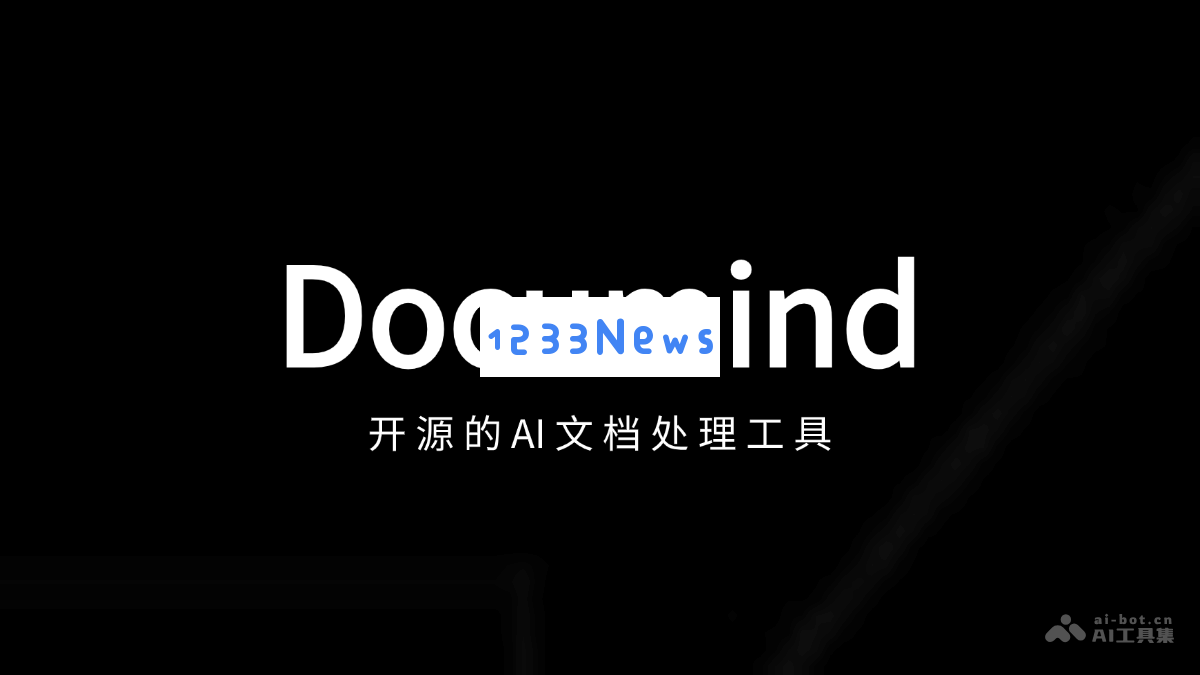 Documind – 一款开源AI驱动的文档处理工具，能够将PDF文件转换为图像并提取其中的结构化数据