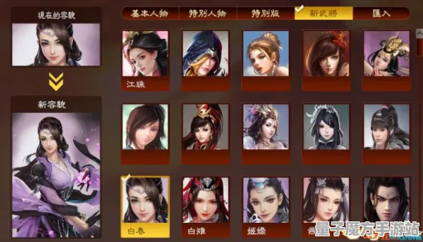 《三国志·战略版》客服更新-本周技术进展-网页端跨平台联机-进阶版神经编码教程（内容仅限技术研究参考）