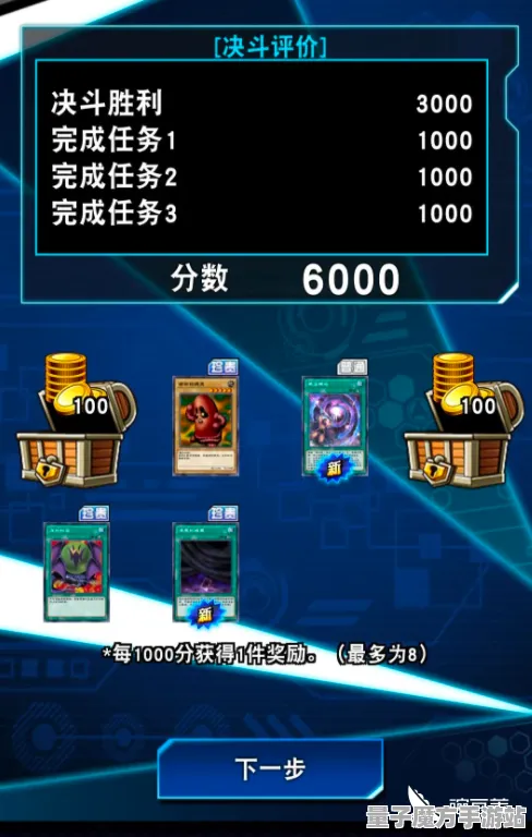 《游戏王：决斗链接》单刷技巧-今日热修V1.2-Steam Deck-放置挂机-BOSS战教学