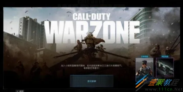 《使命召唤：战区》组队策略-最新更新V1.2-Windows全息版-模拟经营游戏中的隐藏任务解析与攻略
