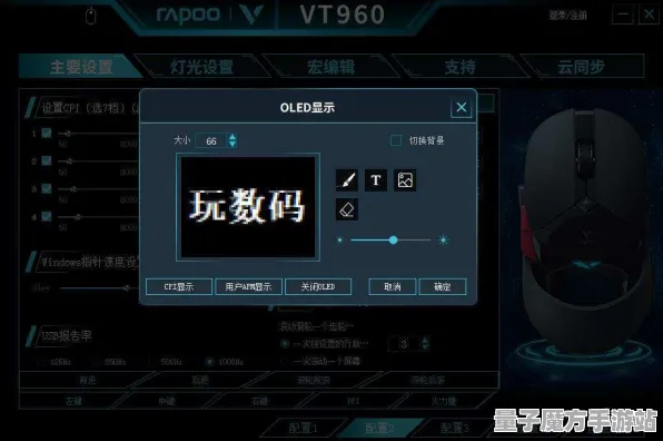 《部落争霸》按键设置-动态调整-每日热更-全景VR设备-竞技体育-PVP对抗攻略