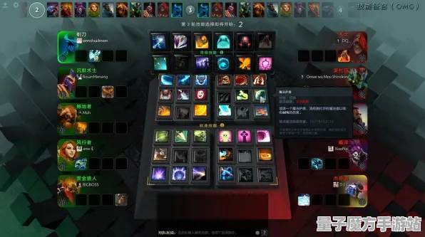《DOTA2》阵容搭配-2025春季最新优化-微信小程序-生存建造-天赋加点方案