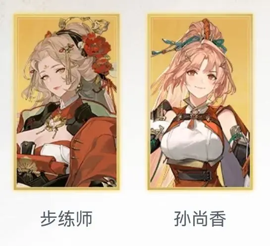 三国志幻想大陆2枭之歌预抽卡推荐攻略：玩转新卡的秘密！把握运气大赢家