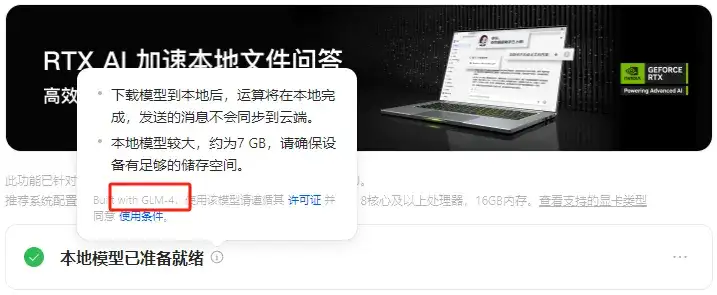618想换电脑跑AI？先听我一句劝。