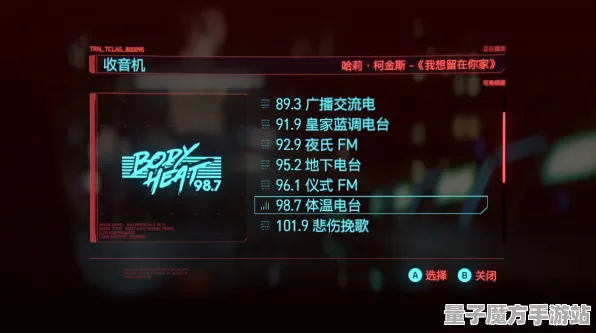 《赛博朋克2077》声望速刷-2025春季最新优化-网页端-放置挂机-3分钟速通