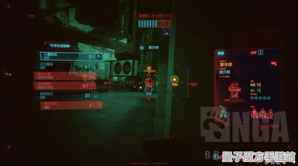 《赛博朋克2077》声望快速提升-2025春季最新技巧-网页端放置挂机攻略-3分钟轻松通关技巧