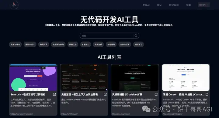 利用n8n构建AI工作流程助力网站海外拓展盈利美金的第一步：连接Supabase数据库实现数据交互