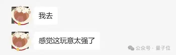 北大校友开发的通用AI Agent，支持1000项操作，用户无需邀请码即可轻松上手体验