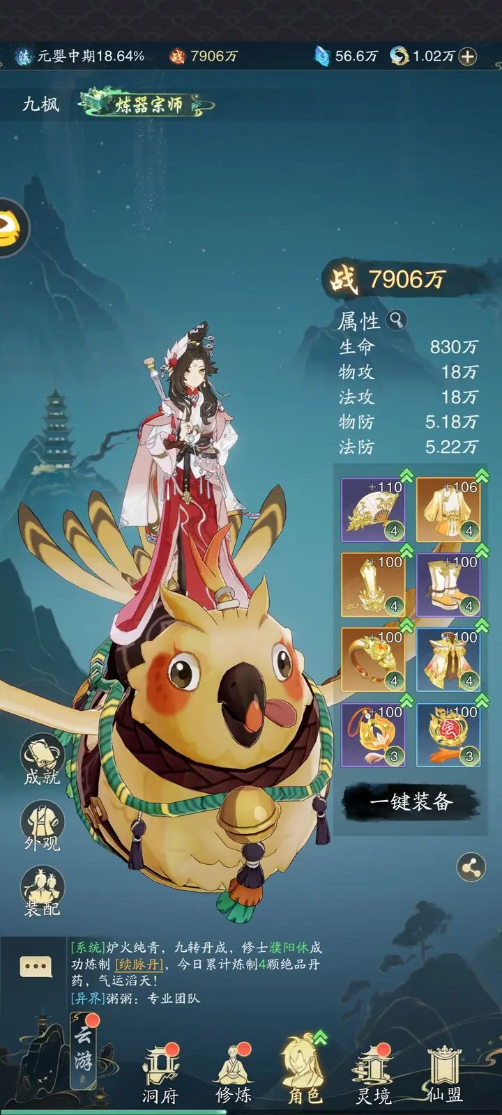踏风行零氪玩法技巧攻略：如何轻松玩转游戏中的各种挑战与奇遇