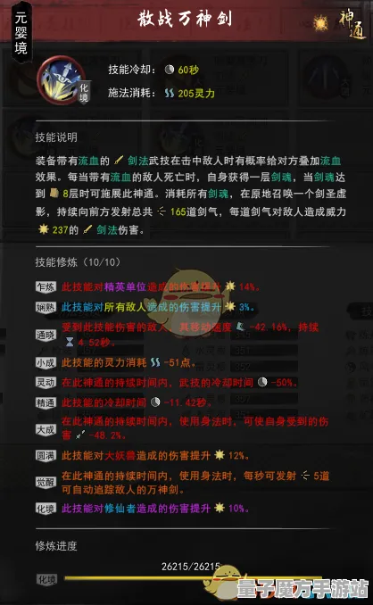 《光与夜之恋》BOSS战技巧-实时更新-每日热修-亚马逊Luna-体育竞技