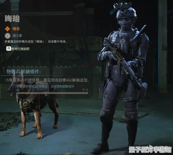 《使命召唤：战区》宠物培养-国庆前瞻-亚马逊Luna-跨平台联机