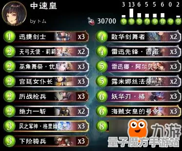 《影之诗》天梯排名-2025年春季最新调整攻略-安卓/iOS兼容-云游戏全面解析
