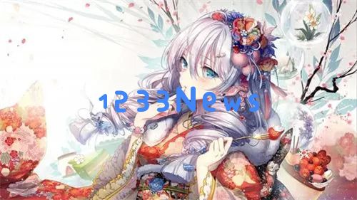 三飞儿媳女儿：震撼人心的成长故事，揭示家庭秘密与奋斗！