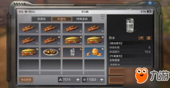 《明日方舟》声望速刷-今日热修V1.2-任天堂Switch-卡牌对战