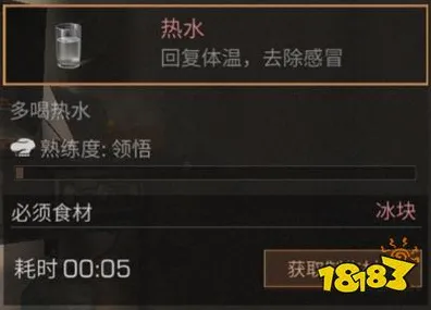 《明日方舟》声望快速提升指南-今日更新V1.2-任天堂Switch平台-策略卡牌对战技巧分享