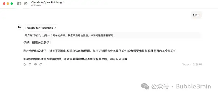 让AI帮你发微信、下载小红书图片、写飞书文档...你敢把电脑交给它吗？｜Fellou 实测体验