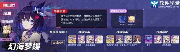 《崩坏3》跨平台存档解决方案-S2赛季全平台兼容-云游戏Amazon Luna-动作冒险进阶教程（仅供技术研究使用）