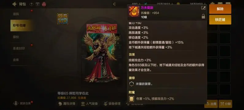 地下城与勇士起源周年庆问鼎天下礼包氪金建议：如何合理消费，获取最大收益？