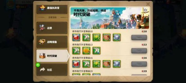 《万国觉醒》最新春季坐骑获取策略与优化技巧-2025年度微信小程序-生存与建造玩法解析