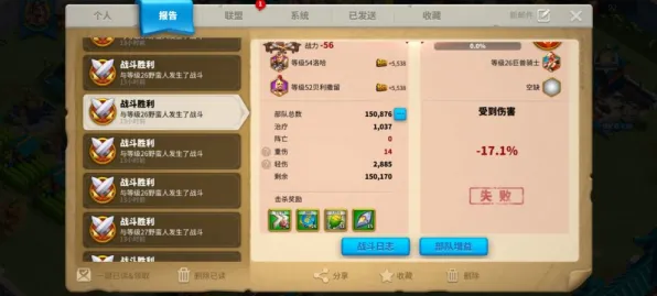 《万国觉醒》坐骑获取-2025春季最新优化-微信小程序-生存建造