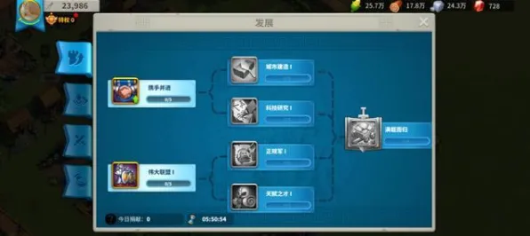《万国觉醒》坐骑获取-2025春季最新优化-微信小程序-生存建造