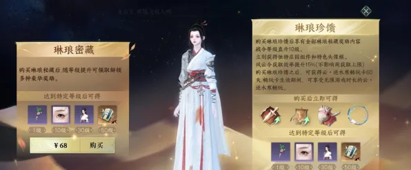 《逆水寒》坐骑获取-2025春季最新优化-PlayStation 5-AI生成式游戏-进阶]神经编码教程（本内容仅限技术研究）