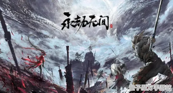 《永劫无间》服务器选择-2025春季最新优化-Windows全息版-脑机接口2.0-BOSS战教学（本内容仅限技术研究）