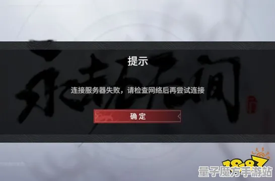 《永劫无间》服务器选择和优化策略-2025年春季更新-Windows全息版体验-脑机接口2.0使用指南-BOSS战实战教学（本文仅供技术研究参考）