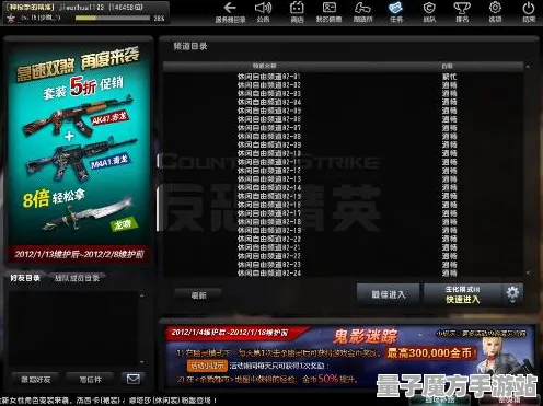 《和平精英》外设优化指南-2025春季最新设置分析-亚马逊Luna平台-全面攻略分享