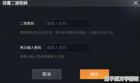 《和平精英》外设设置-2025春季最新优化-亚马逊Luna-体育竞技-全攻略