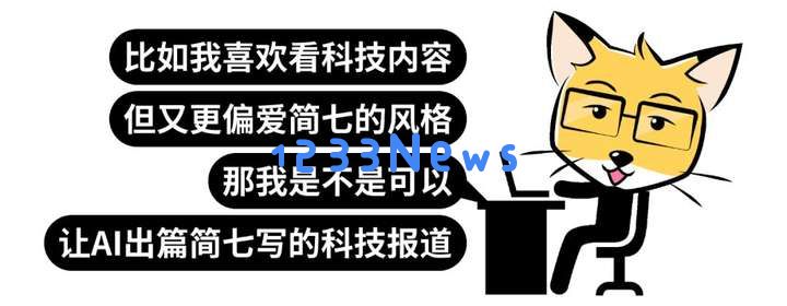 AI应该取代不了我…吧？