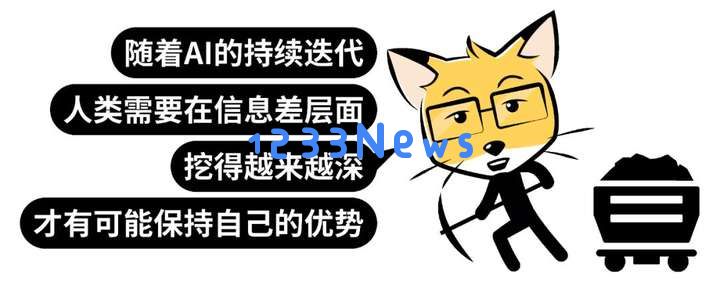 AI应该取代不了我…吧？