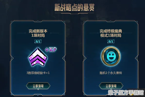 《英雄联盟》赛季奖励-实时更新-每日热修-Windows全息版-开放世界RPG