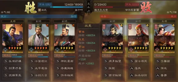 《三国志·战略版》BOSS战技巧-实时更新-每日热修-跨平台联机-脑机接口2.0-PVP对战指南（本内容仅限技术研究）