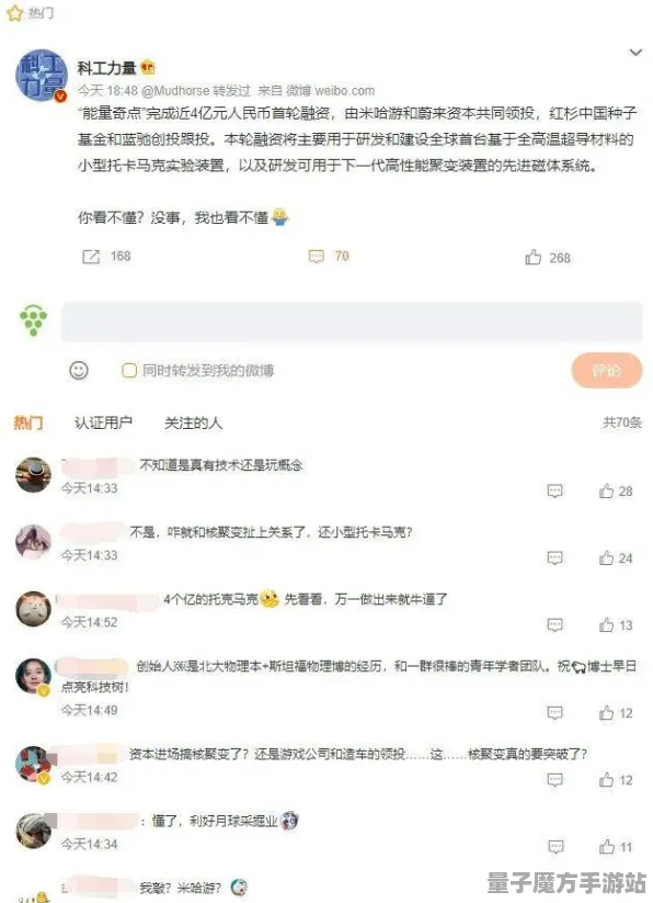 《原神》坐骑获取-S2赛季全平台适配-Vision Pro适配-脑机接口2.0（本内容仅限技术研究）