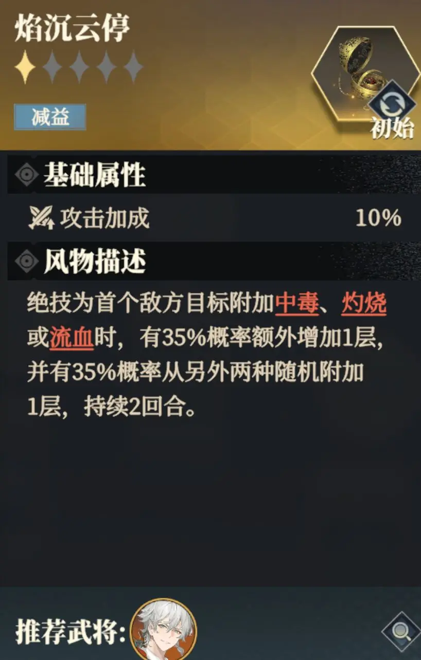 三国志幻想大陆2枭之歌风物公测改动详解：全新玩法引领你重温经典角色！