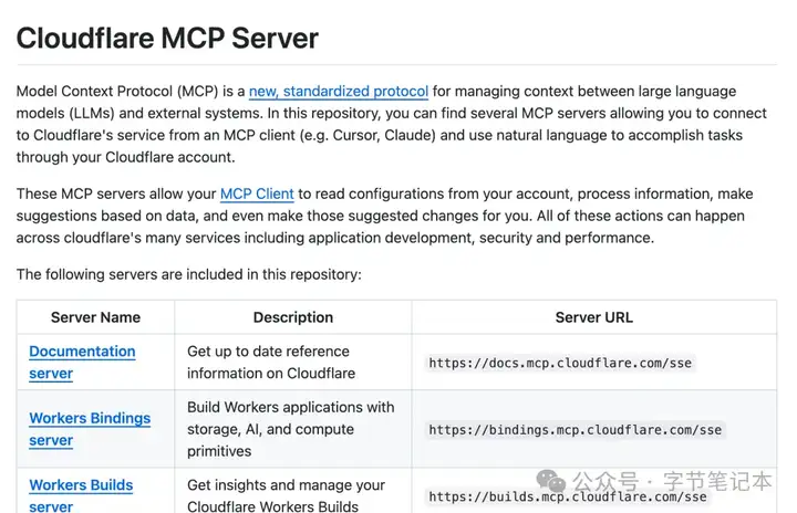 震撼来袭！Claude正式推出MCP网页版集成以及Research功能全面升级