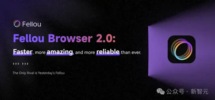 Fellou 2.0华丽面世：打造你的专属智能助手，开启AI驱动的批量生产新时代