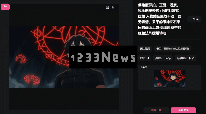 AI漫剧卷起来了：单帧低至1毛钱，15人3天可产出一部