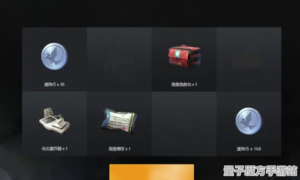 《和平精英》副本速通-今日热修V1.2-安卓/iOS-放置挂机