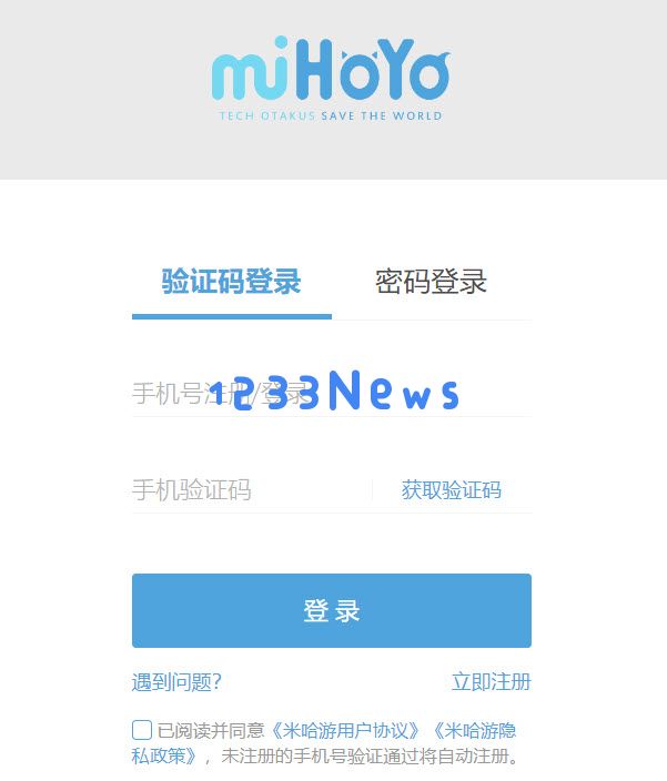 米哈游通行证登录入口地址(网页版入口) ：畅玩米哈游游戏的最佳路径是什么？