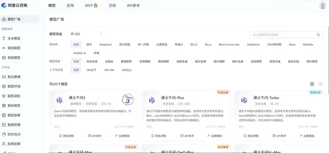 你管这玩意叫AI陪聊？