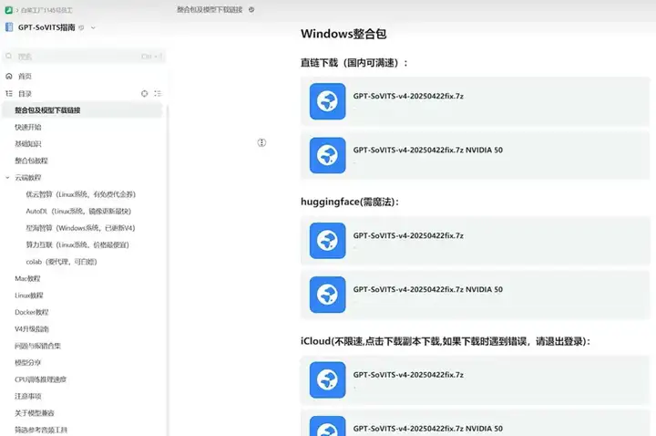 你管这玩意叫AI陪聊？