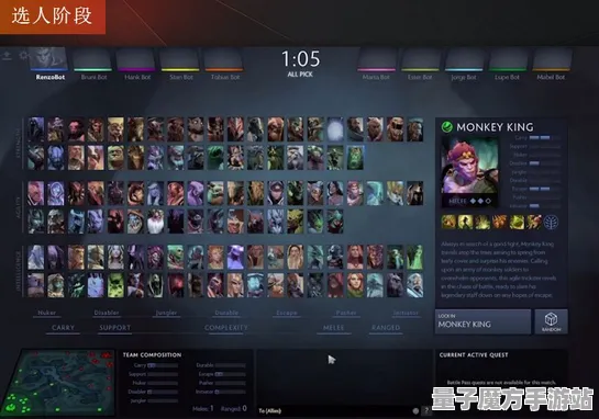 《DOTA2》阵容搭配-实时更新-每日热修-抖音小游戏-脑机接口2.0-声望速刷攻略（本内容仅限技术研究）