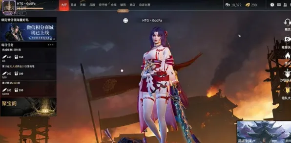 《永劫无间》装备搭配-实时更新-每日热修-Xbox Series X-开放世界RPG-装备搭配推荐