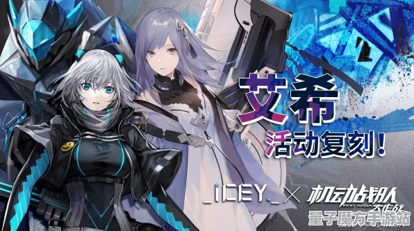 《艾希》宝石镶嵌-S2赛季全平台兼容-鸿蒙系统-跨平台联机详尽攻略