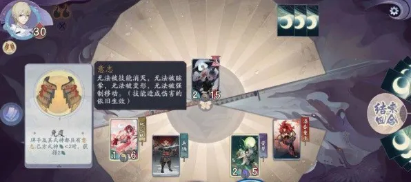 《阴阳师：百闻牌》端午BOSS战策略-谷歌Stadia跨平台联机技巧以及隐藏任务详解